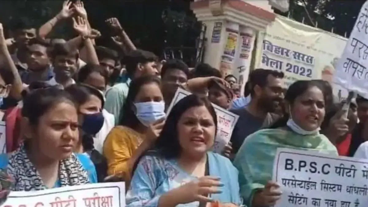 BPSC candidates protest outside commission office, demand revision of result and CBI enquiry